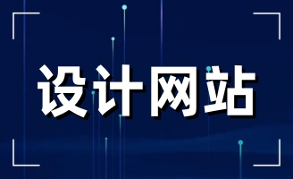 2022����I(y��)߀�б�Ҫ���W(w��ng)վ������I(y��)�W(w��ng)վ߀�б�Ҫ������