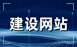 ���վW(w��ng)վ���O(sh��)��˾�ļҺ�����I(y��)����x��W(w��ng)վ���O(sh��)��˾��